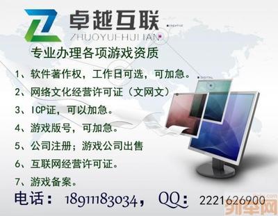 文网文办理与续期难题如何解？卓越互联为您提供专业指引