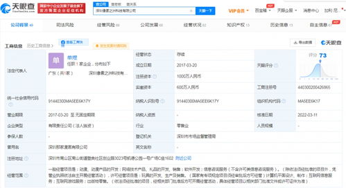 从漫画新锐到文化阵地 解读字节旗下漫画平台更名“像素之洲”背后的网络文化经营新思路