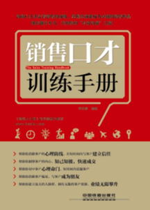 书香文化与网络经营 孔夫子旧书网与小马的商品世界