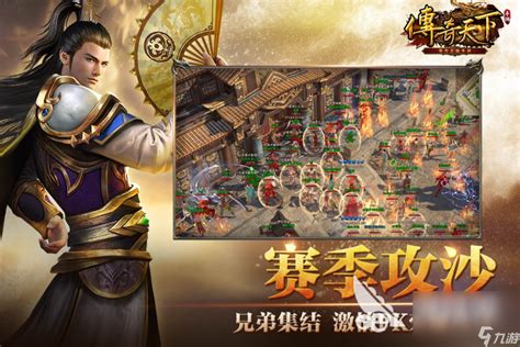 游戏手游代理游戏套餐,助您轻松拥抱财富人生